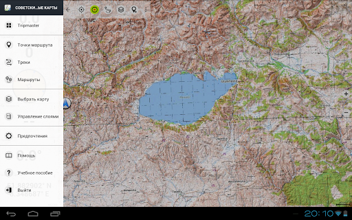 Russian Topo Maps - عکس برنامه موبایلی اندروید