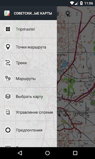 Russian Topo Maps - عکس برنامه موبایلی اندروید