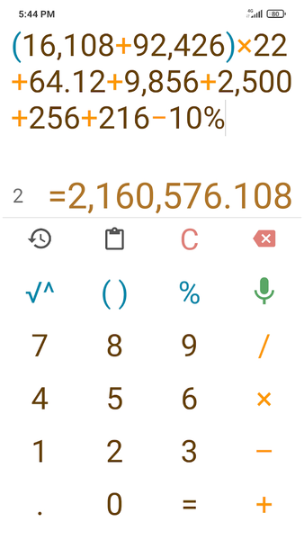 Voice Calculator Pro - عکس برنامه موبایلی اندروید