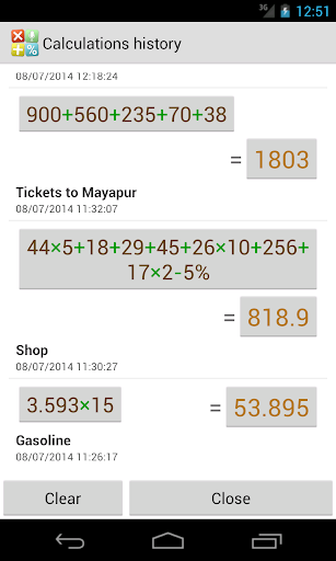 Multi-Screen Voice Calculator - Image screenshot of android app