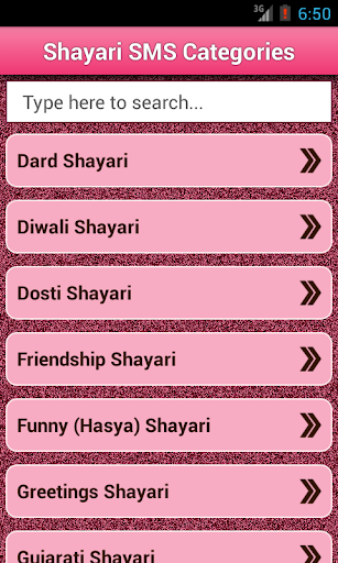 Hindi Shayari SMS Collection - Image screenshot of android app