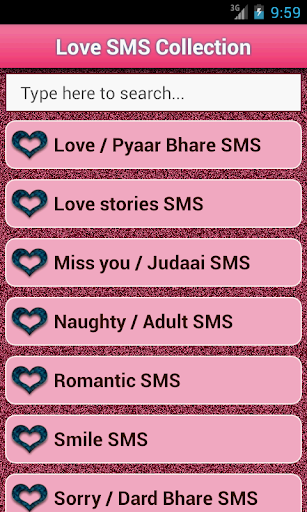 Love SMS collection - عکس برنامه موبایلی اندروید