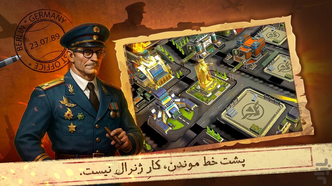 اتحاد جنگجویان: جنگ جهانی آنلاین - عکس بازی موبایلی اندروید