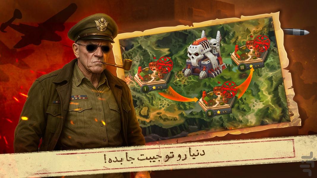 اتحاد جنگجویان: جنگ جهانی آنلاین - عکس بازی موبایلی اندروید