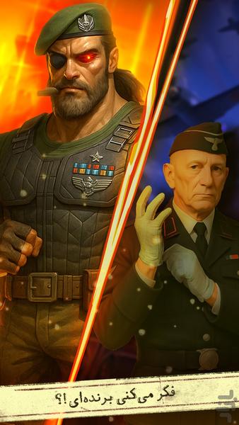 اتحاد جنگجویان: جنگ جهانی آنلاین - عکس بازی موبایلی اندروید