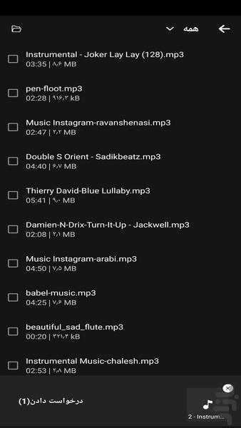 تبدیل فرمت ویدئو سریع - عکس برنامه موبایلی اندروید