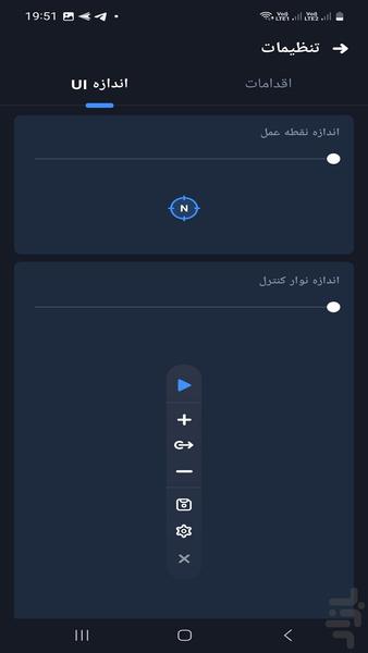 کلیکر خودکار هوشمند - Image screenshot of android app