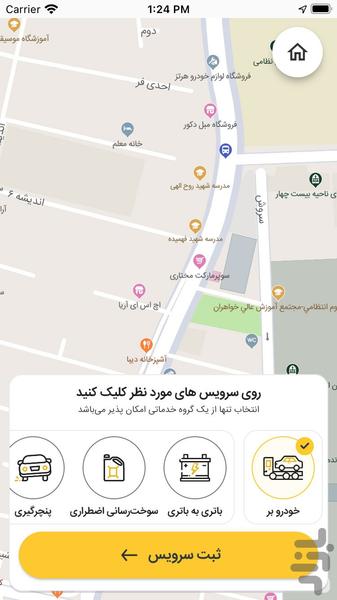 Autoshenas - Image screenshot of android app