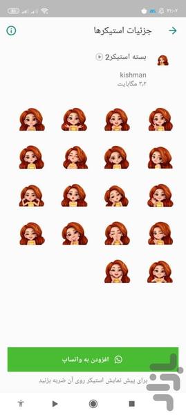 Animated sticker for girls - Image screenshot of android app