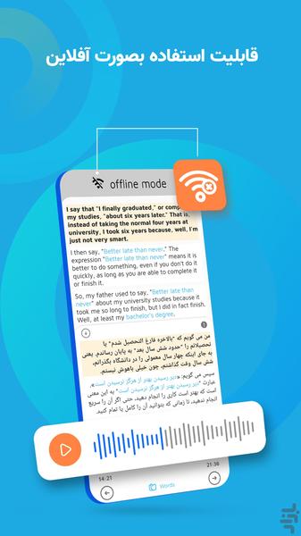 Avacast - Image screenshot of android app