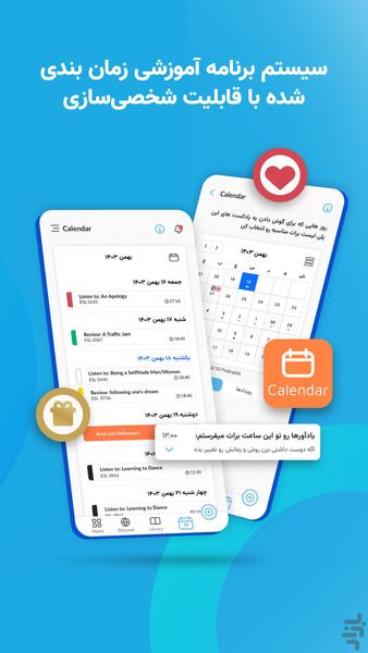 Avacast - Image screenshot of android app