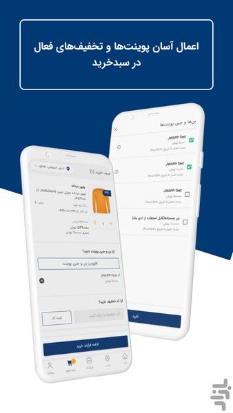 Jeanswest - Image screenshot of android app
