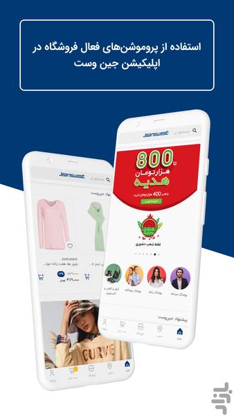 Jeanswest - Image screenshot of android app