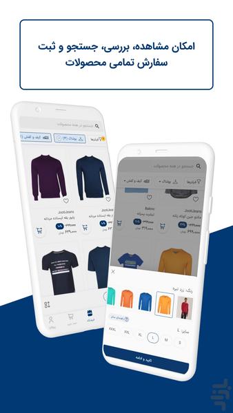 Jeanswest - Image screenshot of android app