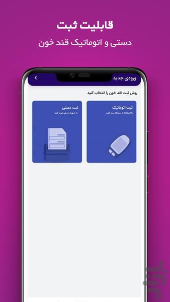 دیالوگ - عکس برنامه موبایلی اندروید