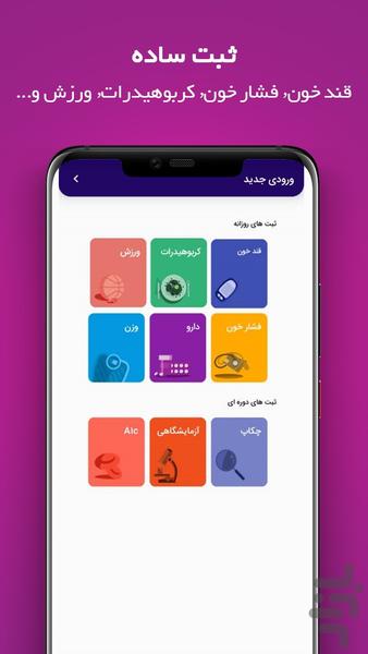 دیالوگ - عکس برنامه موبایلی اندروید