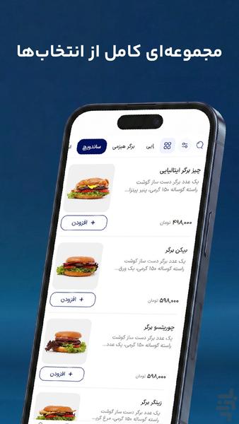 Zoodex Food - Image screenshot of android app