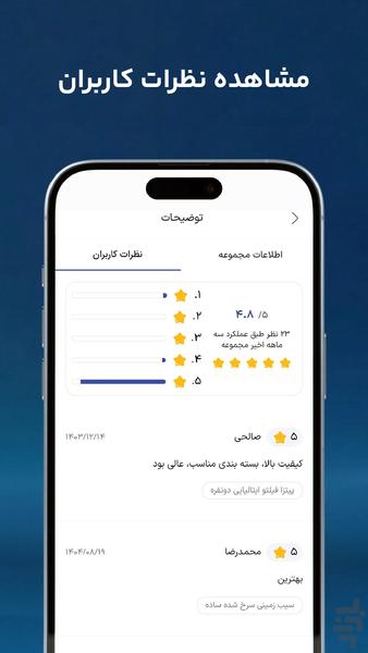 Zoodex Food - Image screenshot of android app