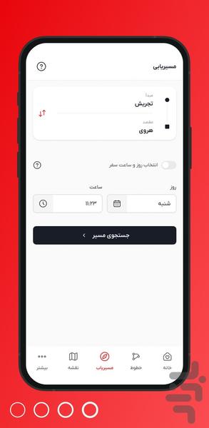 مسیر - نقشه مترو تهران - عکس برنامه موبایلی اندروید