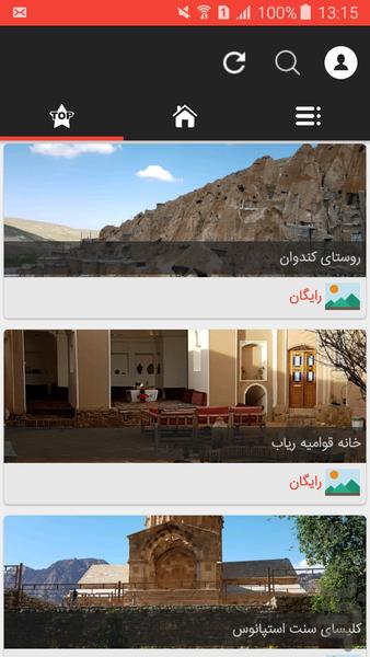 مدیاسفر - عکس برنامه موبایلی اندروید