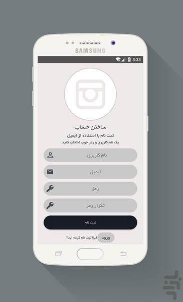 آوای عهد - عکس برنامه موبایلی اندروید