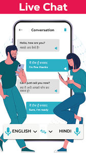 What are you now Meaning in Hindi