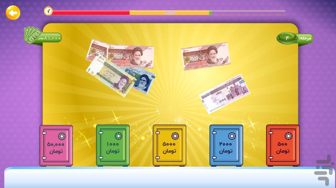 Banknote Box - Gameplay image of android game