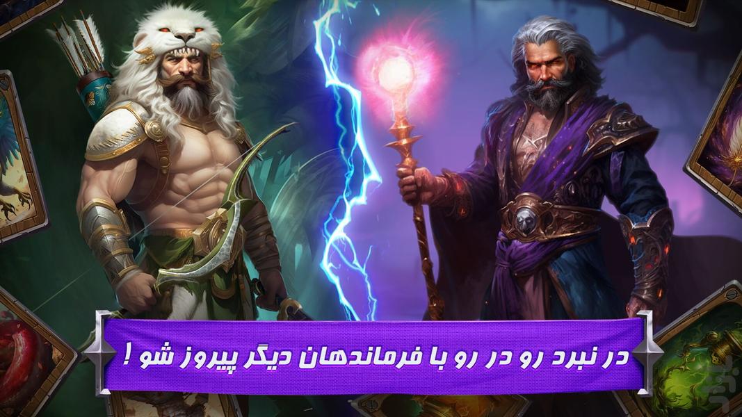 8Khan - Gameplay image of android game