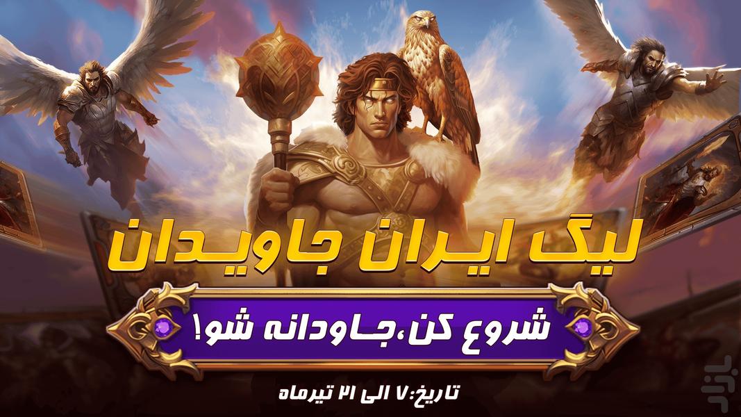 8Khan - Gameplay image of android game