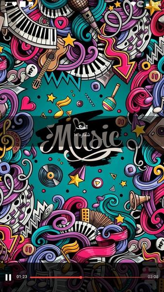 آهنگ های شوتی ریمیکس - بدون اینترنت - عکس برنامه موبایلی اندروید