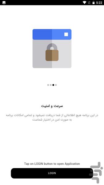 اسنپ چت امن یار - Secure - عکس برنامه موبایلی اندروید