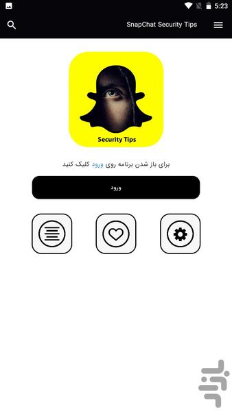 اسنپ چت امن یار - Secure - Image screenshot of android app