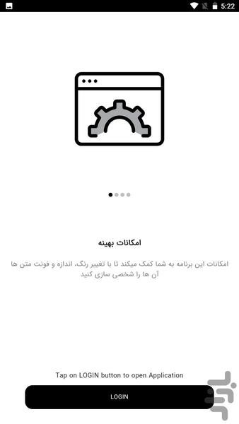 اسنپ چت یار - Assistant - Image screenshot of android app
