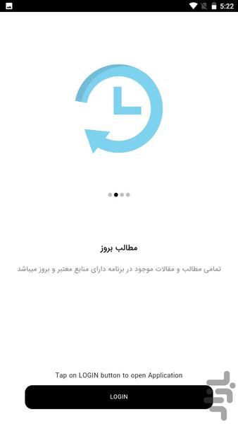 اسنپ چت یار - Assistant - Image screenshot of android app