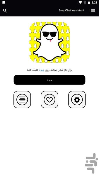 اسنپ چت یار - Assistant - Image screenshot of android app