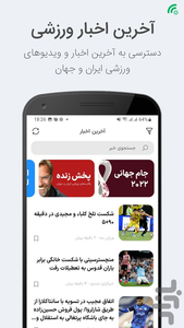 Patoop - Image screenshot of android app