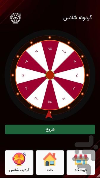 Mafia And Citizens - Gameplay image of android game