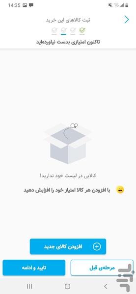 کابینت - عکس برنامه موبایلی اندروید
