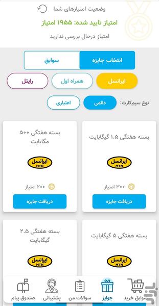 کابینت - عکس برنامه موبایلی اندروید