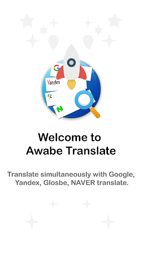 Awabe Translate All Languages - عکس برنامه موبایلی اندروید