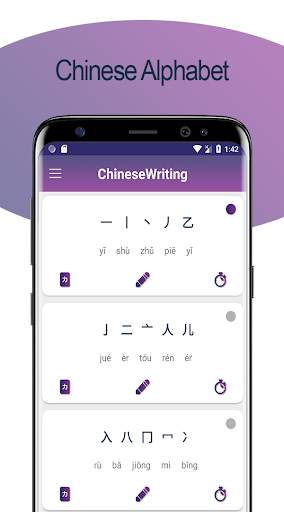 Chinese Alphabet Writing Awabe - Image screenshot of android app