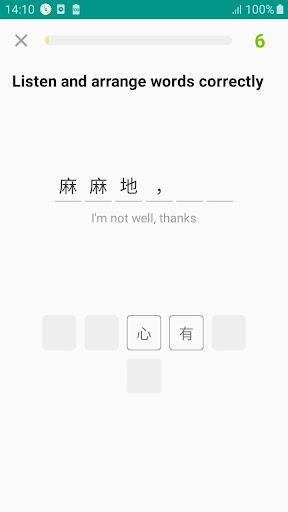 Learn Cantonese daily - Awabe - عکس برنامه موبایلی اندروید