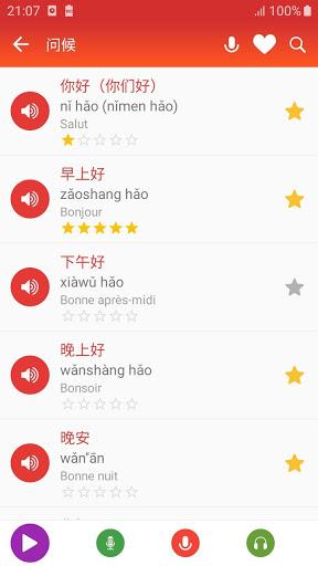 Learn Chinese daily - Awabe - Image screenshot of android app
