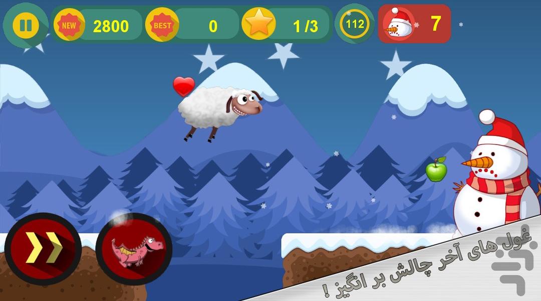 CrazySheep - Gameplay image of android game