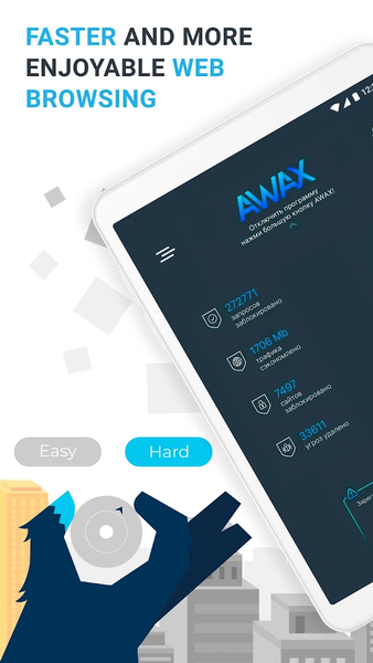 AWAX Privacy Shield - عکس برنامه موبایلی اندروید