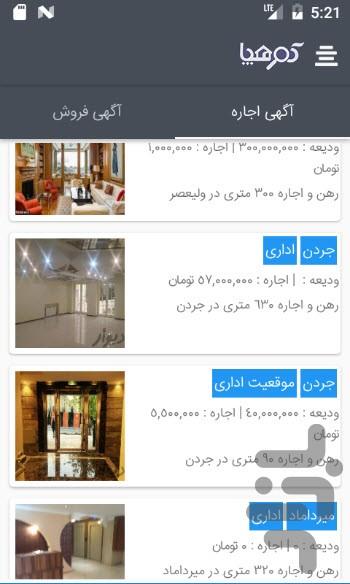 Real State Kohpa - Image screenshot of android app