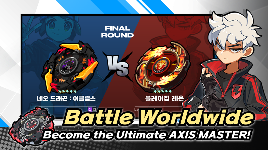 AXIS BLADE - عکس بازی موبایلی اندروید