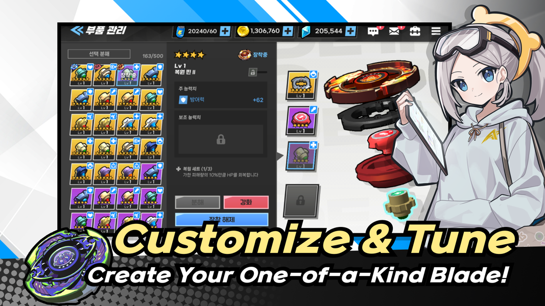 AXIS BLADE - عکس بازی موبایلی اندروید