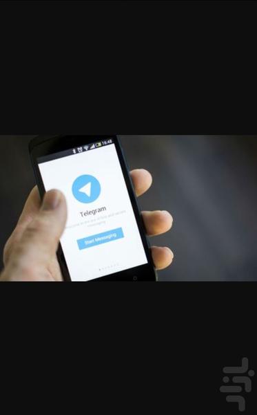 telegram pic - Image screenshot of android app