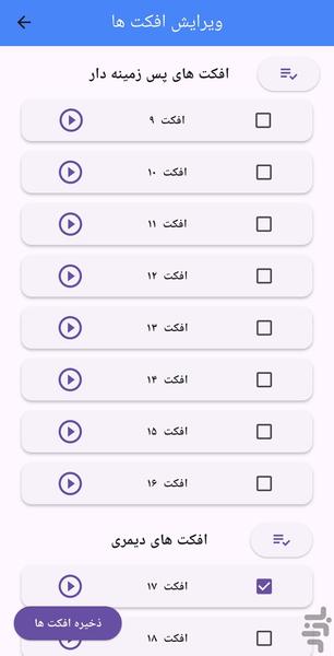 فلاشر AXB - عکس برنامه موبایلی اندروید